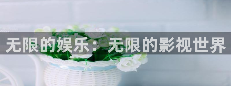 星辰影院影视大全